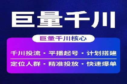 百度推广服务费案例：快速提升品牌知名度
